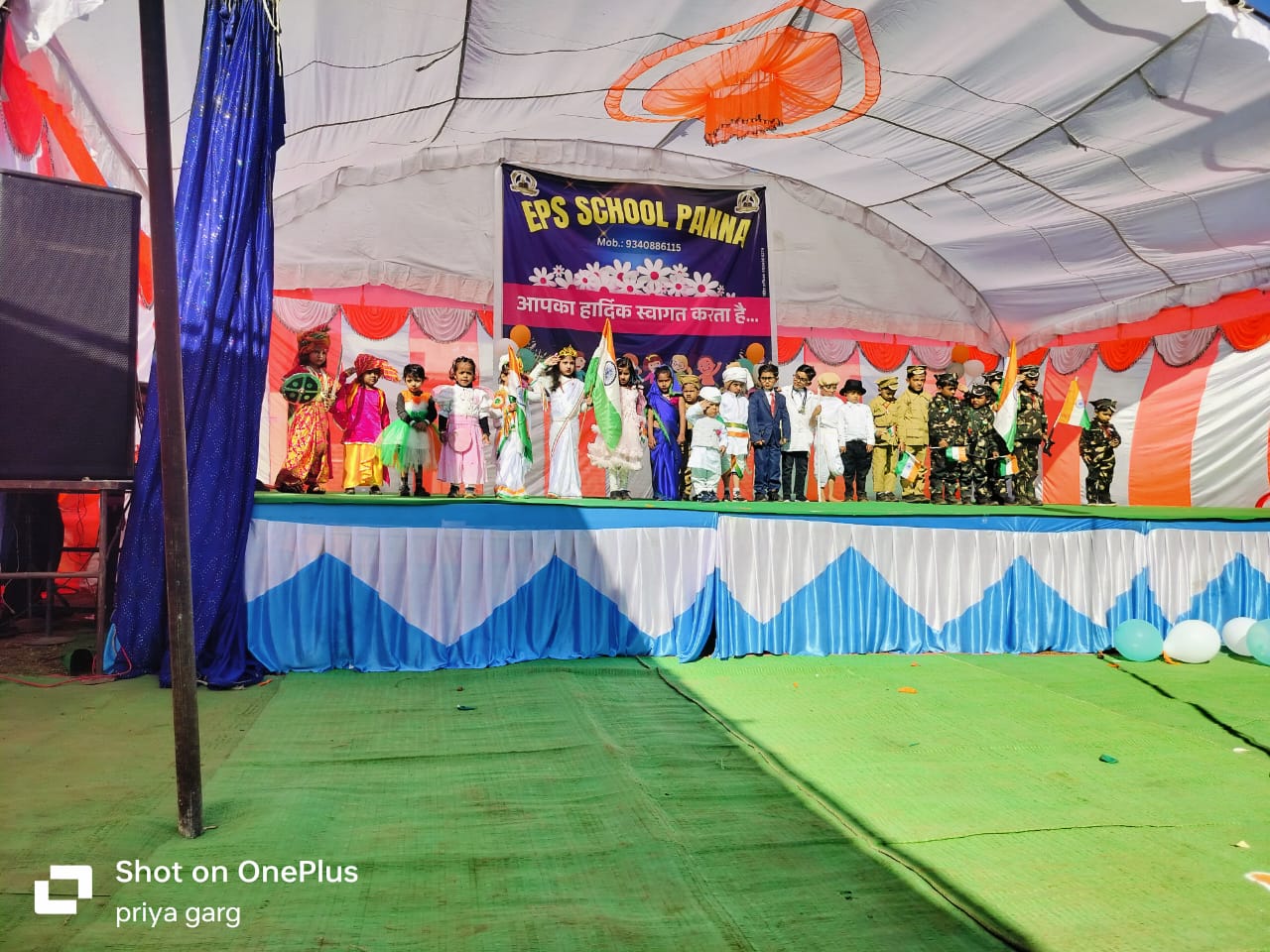 EPS School, EPS Public School
