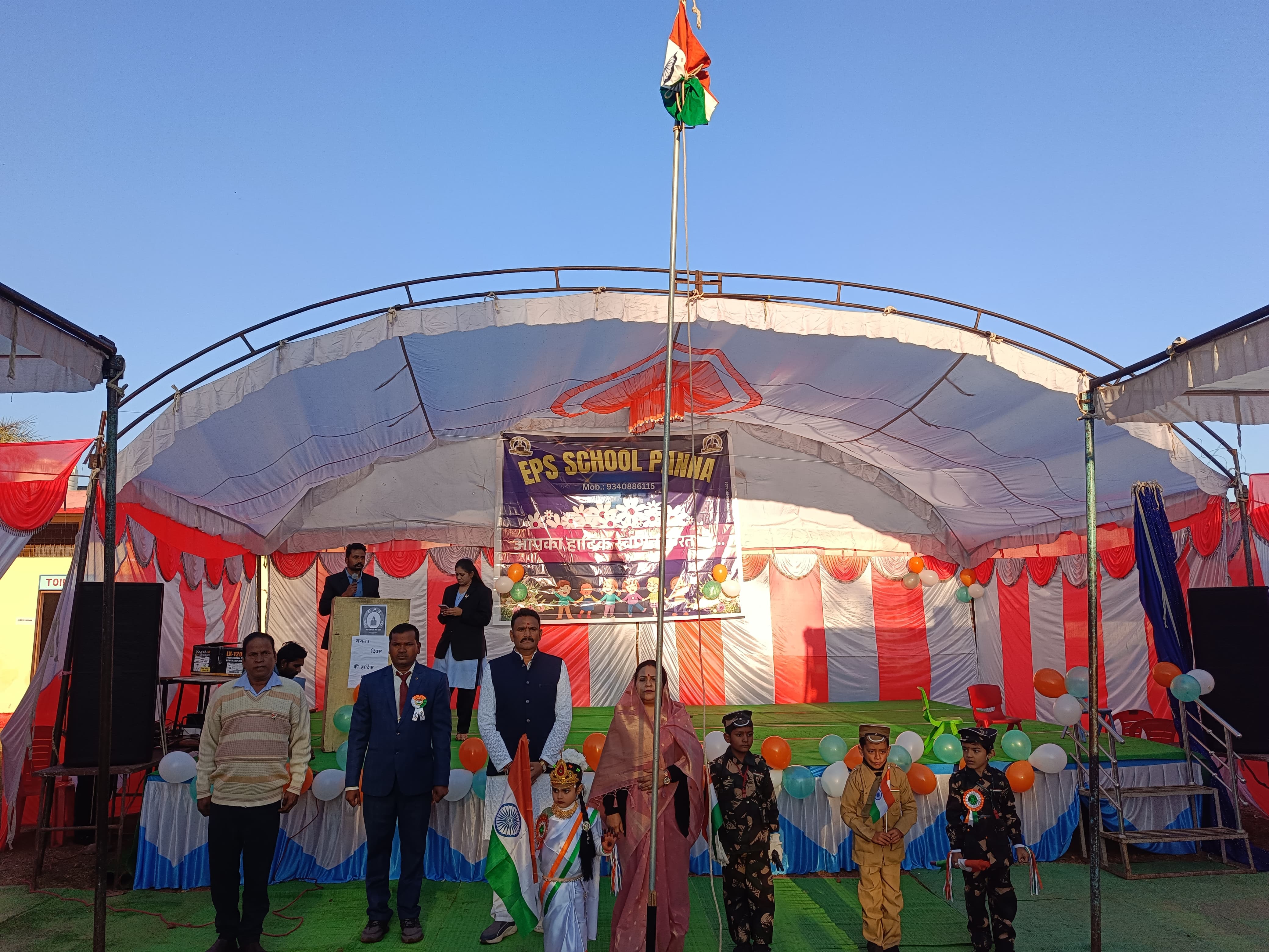 EPS School, EPS Public School
